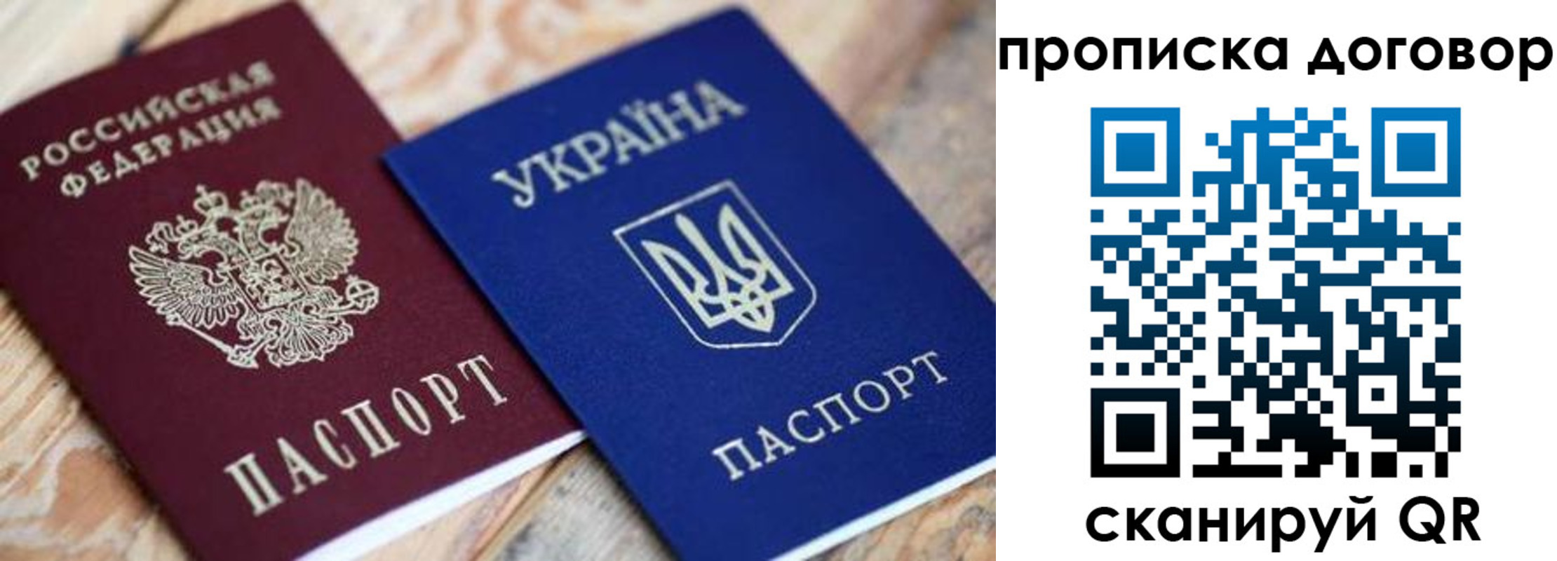 прописка для военкомата в Каспийске