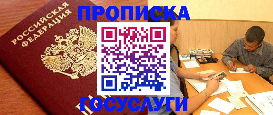 форма 3 в Каспийске